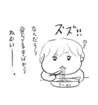 ナチチ3（個別スタンプ：15）