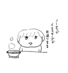 ナチチ3（個別スタンプ：16）
