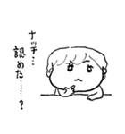 ナチチ3（個別スタンプ：23）