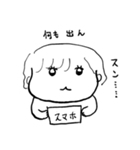 ナチチ3（個別スタンプ：25）