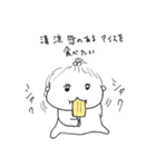 ナチチ3（個別スタンプ：30）