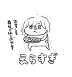 ナチチ3（個別スタンプ：33）
