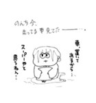 ナチチ3（個別スタンプ：40）