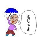 じゃよおじさん3（個別スタンプ：16）