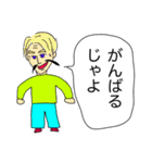 じゃよおじさん3（個別スタンプ：20）