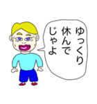 じゃよおじさん3（個別スタンプ：30）