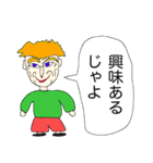 じゃよおじさん3（個別スタンプ：37）