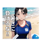 【夏】スポ魂！ビーチバレー女子（個別スタンプ：2）