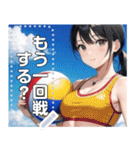 【夏】スポ魂！ビーチバレー女子（個別スタンプ：7）