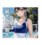 【夏】スポ魂！ビーチバレー女子（個別スタンプ：10）