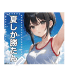【夏】スポ魂！ビーチバレー女子（個別スタンプ：16）