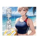【夏】スポ魂！ビーチバレー女子（個別スタンプ：22）