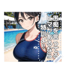 【夏】スポ魂！ビーチバレー女子（個別スタンプ：23）