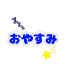 日常の文字スタンプが日々を彩る（個別スタンプ：9）