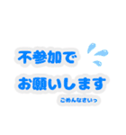 日常の文字スタンプが日々を彩る（個別スタンプ：14）