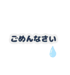 日常の文字スタンプが日々を彩る（個別スタンプ：21）