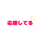 日常の文字スタンプが日々を彩る（個別スタンプ：36）