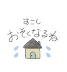 高校生息子へのスタンプ（個別スタンプ：3）