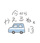 高校生息子へのスタンプ（個別スタンプ：4）