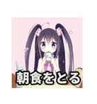 かわいいウサギの女の子（個別スタンプ：3）