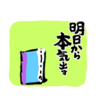 挨拶基本的（個別スタンプ：16）