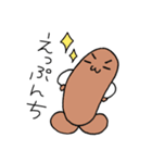 妖精のまるくん1（個別スタンプ：26）