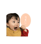 まこちゃんstamp☺︎（個別スタンプ：1）