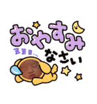 おちゅきたま（個別スタンプ：6）
