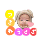 おちゅきたま（個別スタンプ：24）
