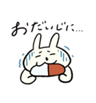 ずもももちゃん②（個別スタンプ：1）