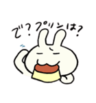 ずもももちゃん②（個別スタンプ：7）