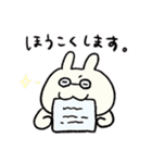 ずもももちゃん②（個別スタンプ：9）