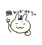 ずもももちゃん②（個別スタンプ：34）