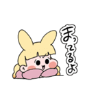 うさみみはもの日常（個別スタンプ：3）