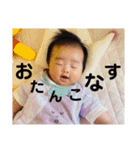 りまってそうなの（個別スタンプ：18）