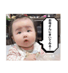 りまってそうなの（個別スタンプ：19）