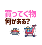 高齢者家族への連絡・デカ文字（個別スタンプ：3）