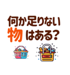 高齢者家族への連絡・デカ文字（個別スタンプ：4）