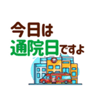 高齢者家族への連絡・デカ文字（個別スタンプ：5）