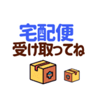 高齢者家族への連絡・デカ文字（個別スタンプ：6）