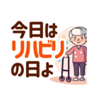 高齢者家族への連絡・デカ文字（個別スタンプ：7）