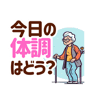 高齢者家族への連絡・デカ文字（個別スタンプ：8）