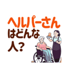 高齢者家族への連絡・デカ文字（個別スタンプ：15）