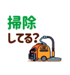 高齢者家族への連絡・デカ文字（個別スタンプ：17）