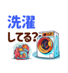 高齢者家族への連絡・デカ文字（個別スタンプ：18）