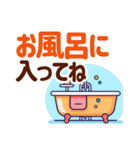 高齢者家族への連絡・デカ文字（個別スタンプ：20）