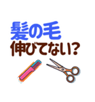 高齢者家族への連絡・デカ文字（個別スタンプ：21）