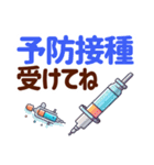 高齢者家族への連絡・デカ文字（個別スタンプ：24）