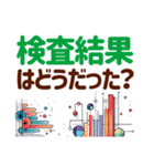 高齢者家族への連絡・デカ文字（個別スタンプ：26）