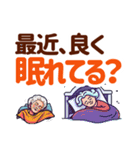 高齢者家族への連絡・デカ文字（個別スタンプ：27）